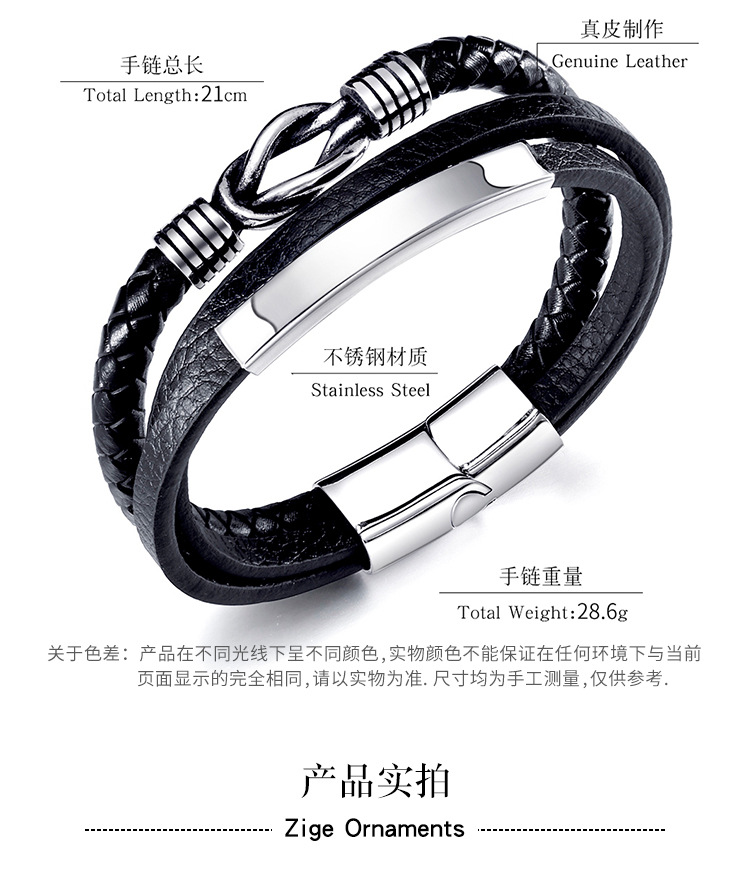 ZG Hot Selling Multi-layer Braided Stainless Steel Men's Genuine Leather Bracelet Fashion Titanium Steel Magnet Buckle B