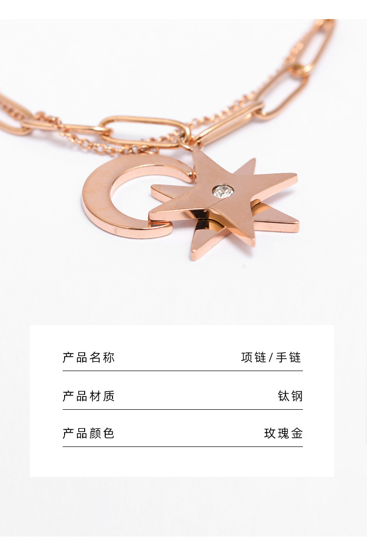 Helpushine Korean simple star stainless steel necklace pendant multi-layer necklace for women