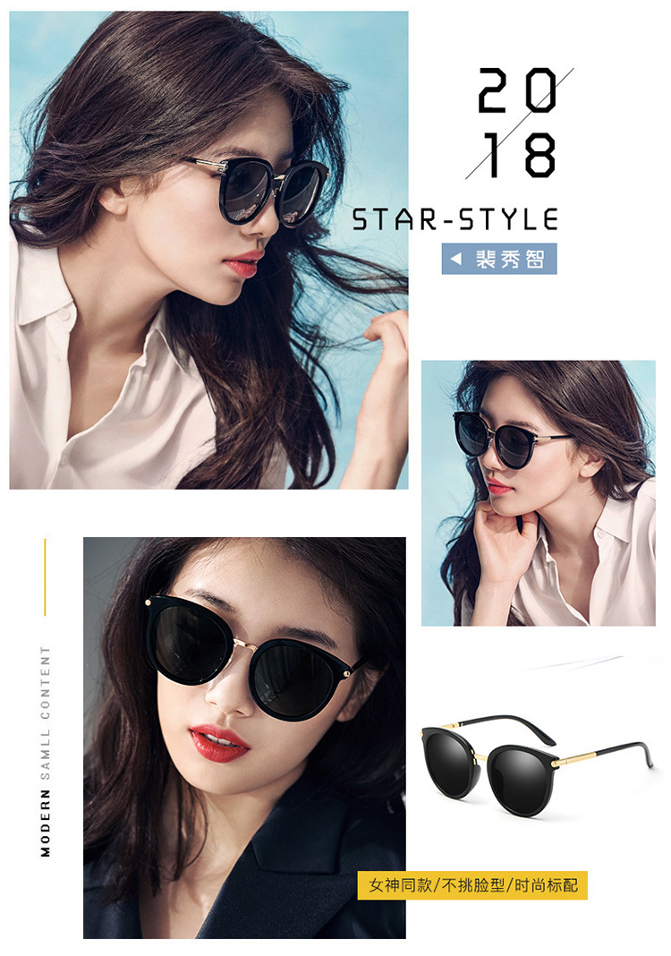 Helpushine Temperament PC Sunglasses Round Frame Glasses Ladies UV Protection Sunglasses