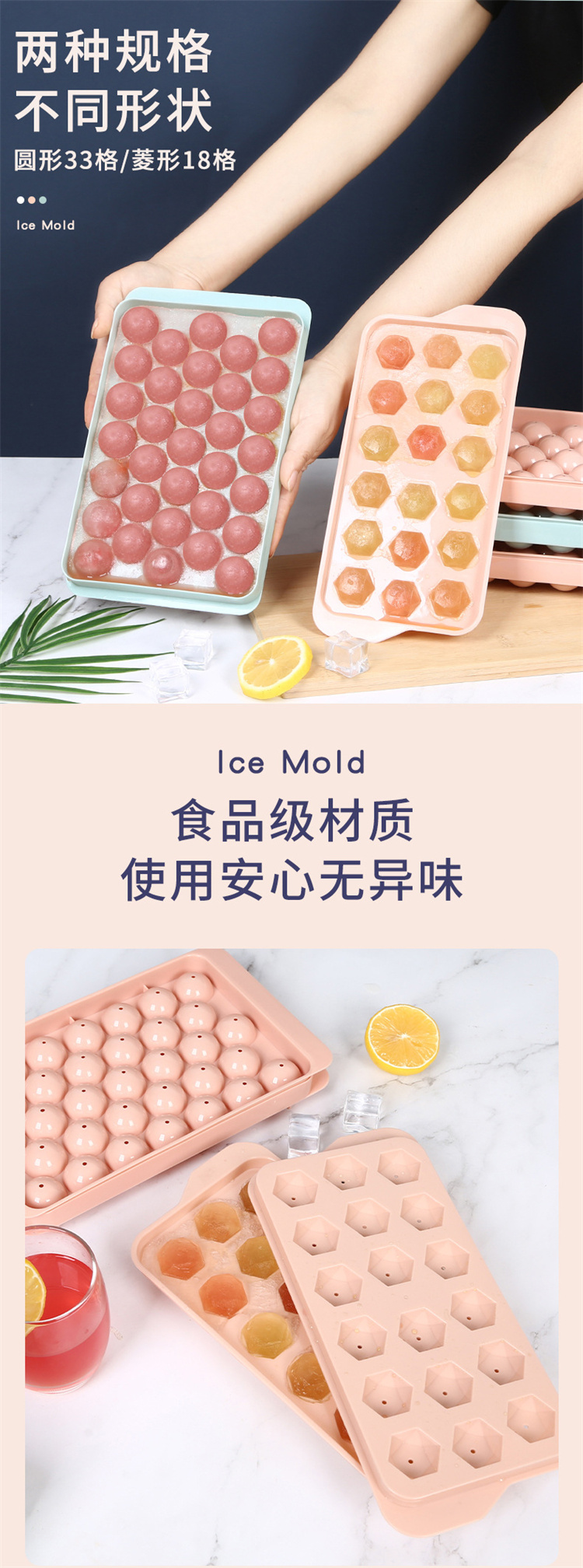 Popular Amazon Best Selling Flexible Ice Cube Tray with Lid Free Easy Release Ice Cube Molds Make Mini Ice Cubes