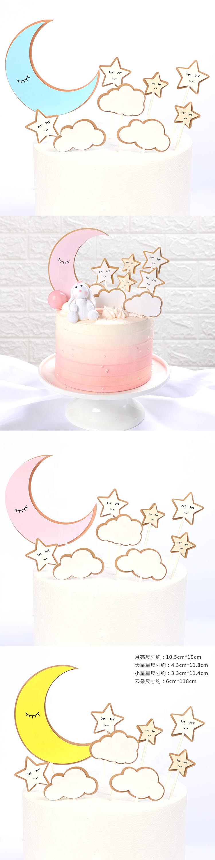 Nice Ins Baking Cake Decoration Set Moon Cake Topper Plug-in Birthday Party Cake Set