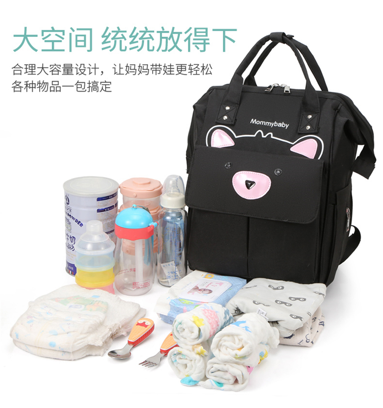 QUANZHU Bear shaped diaper bag travel backpack multi-functional big mother diaper bag