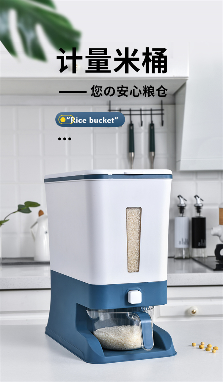Intelligent rice barrel storage box container