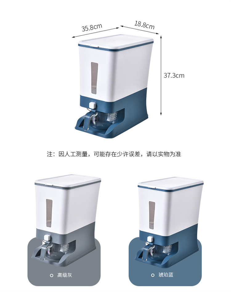 Intelligent rice barrel storage box container
