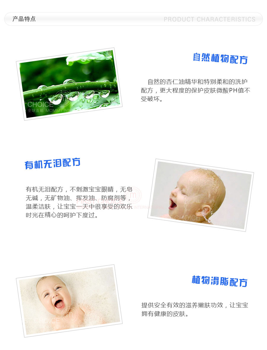 HiPP German Xibao Organic Almond Body lotion+Shampoo+Body Soap Overseas and Local Original