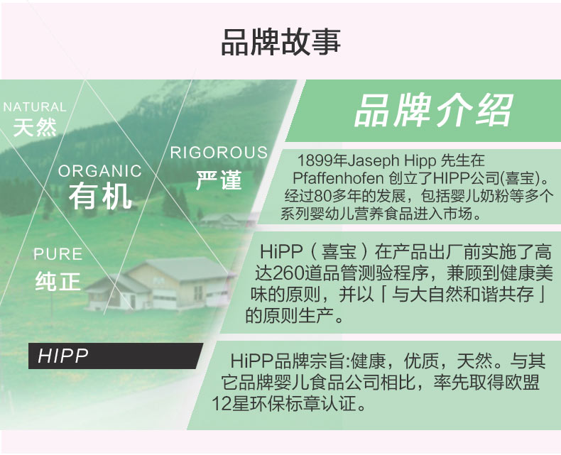 HiPP German Xibao Mom Organic Lactation Tea Overseas Local Original Edition