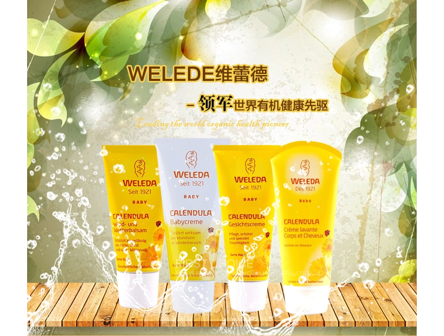 Weleda German Veleid Baby Calendula face cream Anti inflammation Anti eczema Overseas Original