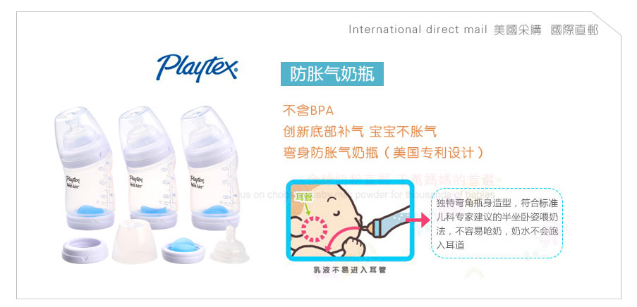 Playtex Wide Mouth PP Baby Bottle 177ml 3pcs 0-3 months 【Easy to buy】