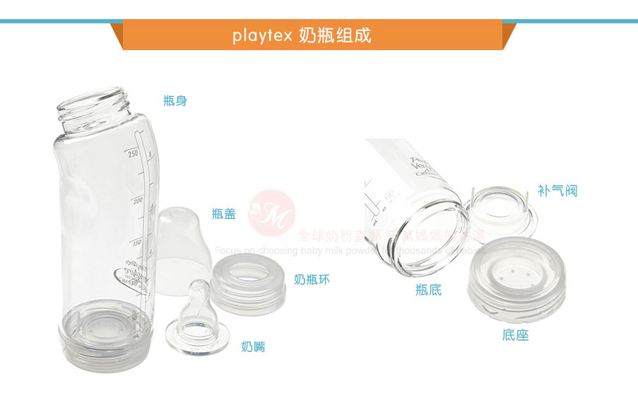 Playtex Wide Mouth PP Baby Bottle 177ml 3pcs 0-3 months 【Easy to buy】