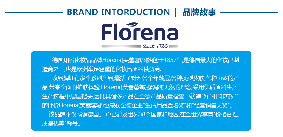 Florena German Florina Aloe Moisturizing Hand Cream Overseas Local Original Edition