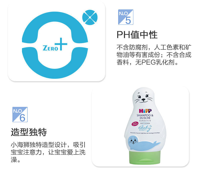 HiPP German Xibao Baby Tear Free, Sensitized Shampoo, Bath, and Care 2-in-1 Little Sea Lion Overseas Original Edition