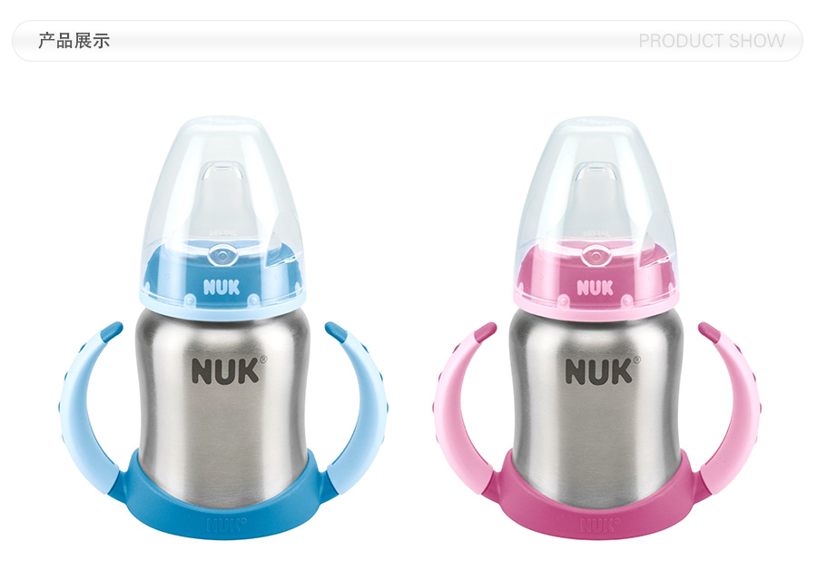 NUK Germany NUK Wide Mouth Stainless Steel Insulation Duck billed Learning Drink Cup Blue Edition Overseas Local Origina